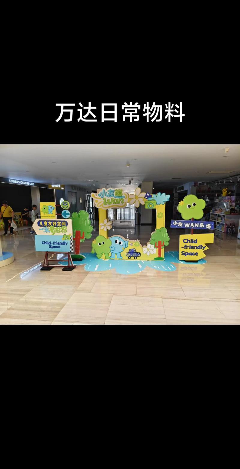 广告安装常见问答：助您轻松解决难题