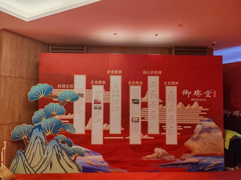活动策划