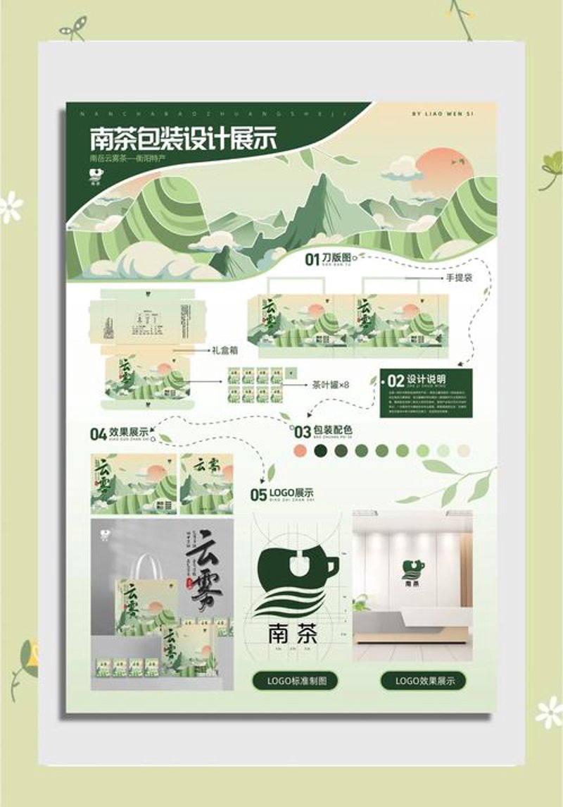 广告安装选购指南：点亮城市夜景的最佳选择